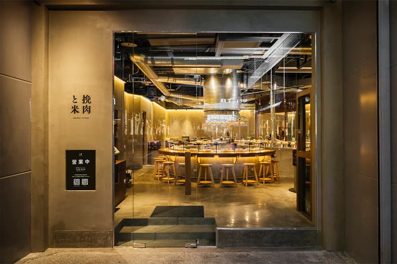 全世界最大挽肉!人氣餐廳「挽肉と米」全新二店正式插旗台北信義區
